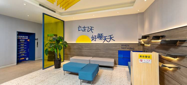7天连锁酒店(沈阳中街故宫怀远门地铁站店)图片