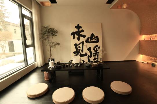 景德镇·未见山隐庭院民宿 (陶溪川文创街区店)图片