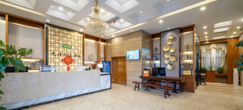 九佳精选酒店(惠州博罗园洲店)图片