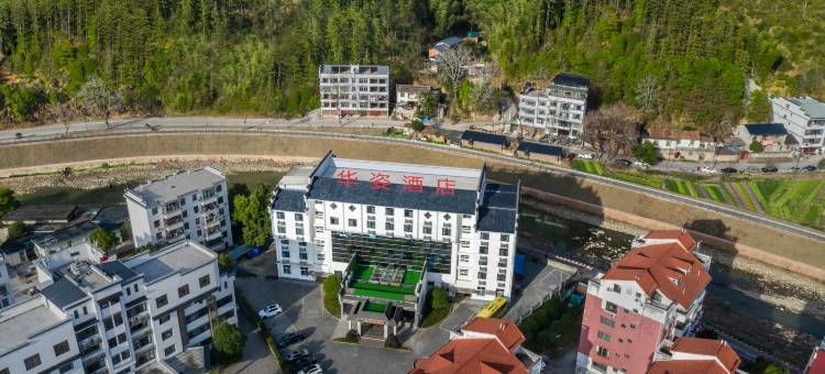 华姿酒店(泰宁古城店)图片