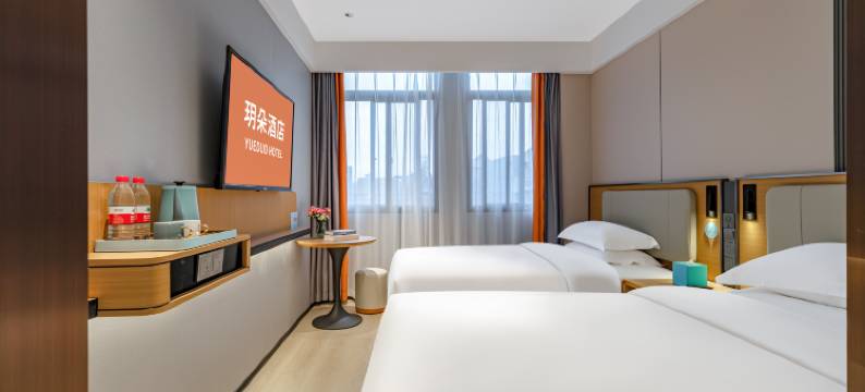 玥朵酒店(安康石泉县店)图片