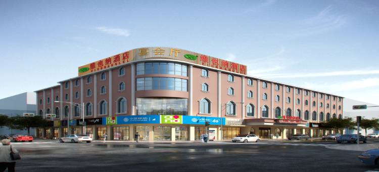 维也纳酒店(吉安万安店)图片