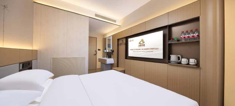 全季乐家酒店(北京鸟巢立水桥南地铁站店)图片