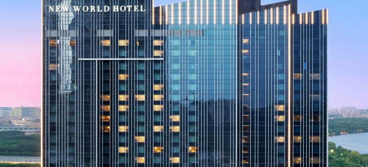 沈阳新世界酒店图片