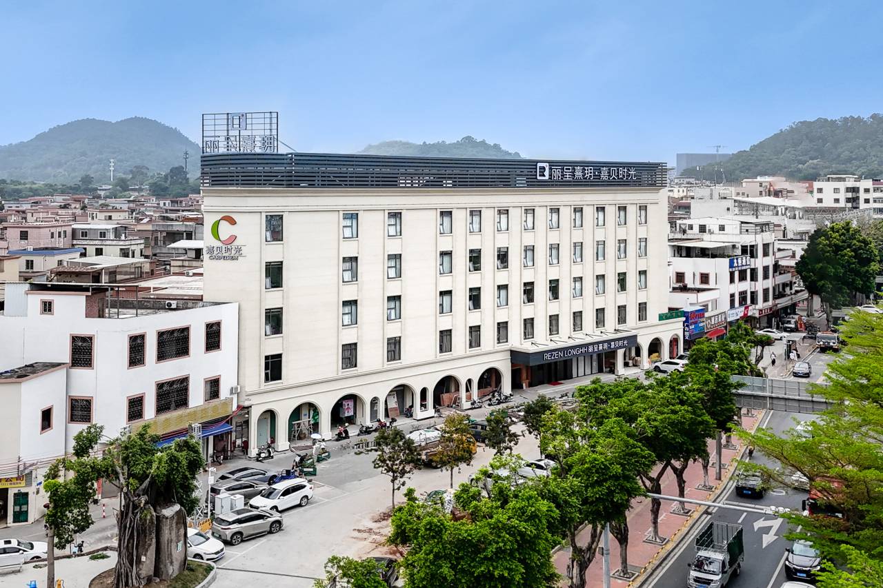 丽呈熹玥•嘉贝时光(广州番禺亚运城店)图片