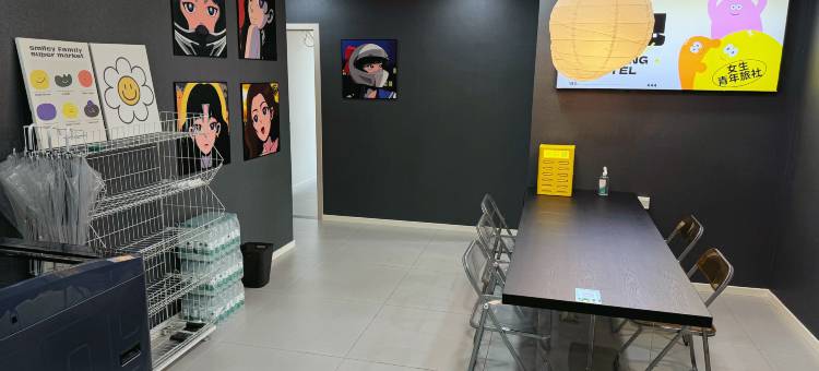 遇见女生青年旅社(长沙北辰三角洲地铁站店)图片