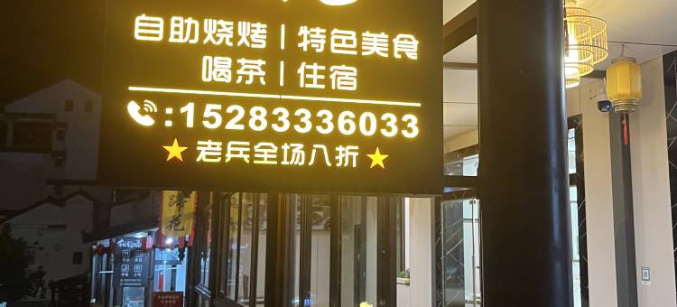 乐山云端酒店图片