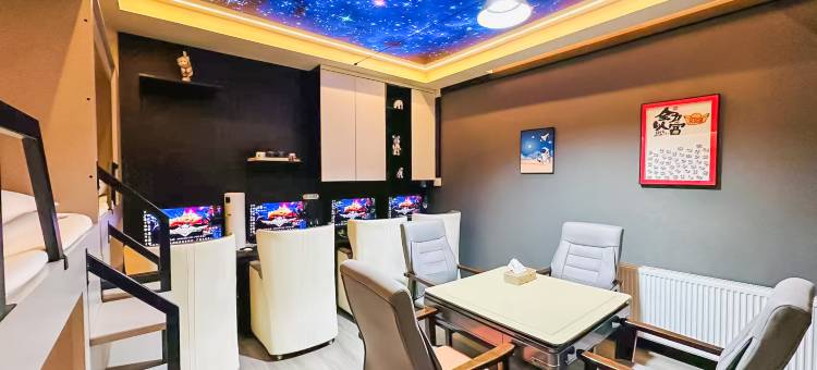 色达E登电竞电影主题酒店图片