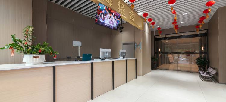 厦门山海轻舍(湖里万达高崎机场店)图片