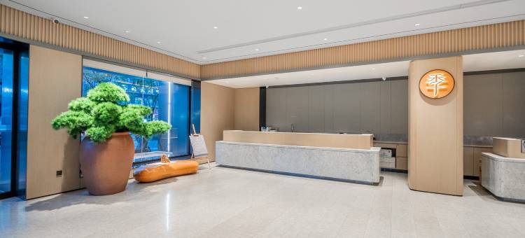 全季酒店(泸州步步高广场店)图片