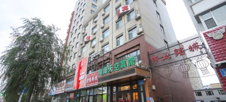 贝壳酒店(榆树店)图片