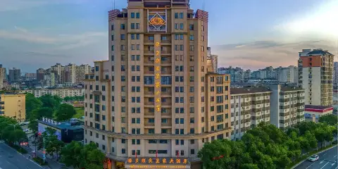 上饒維多利亞皇家大酒店