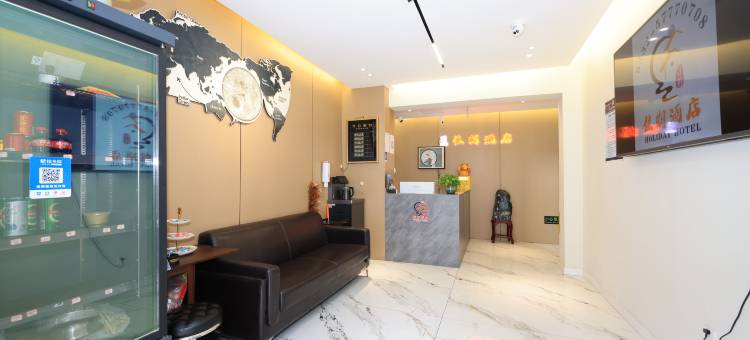 青岛佳期酒店(火车站中山路地铁站店)图片
