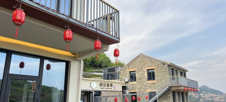 温岭相宜情怀·一线海景日出度假民宿(石塘半岛景区金沙滩店)图片