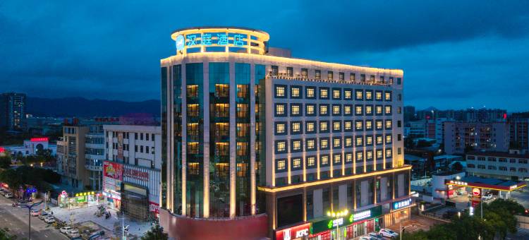 汉庭酒店(阳江阳东工业园东风四路店)图片