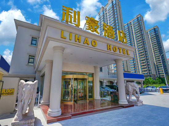 利豪酒店(天津河东万达广场成林道地铁站店)