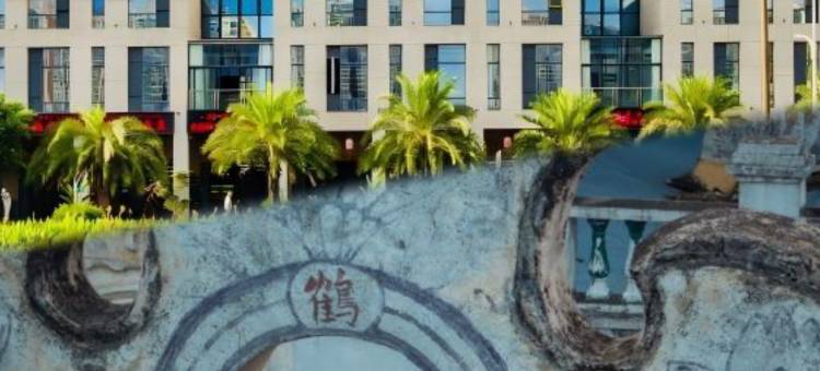 皇马假日南洋博物馆酒店(海口骑楼老街店)图片