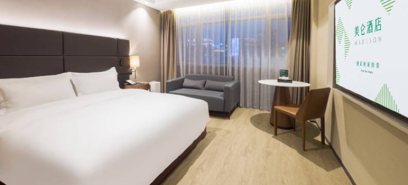 美仑酒店(烟台大学万象汇店)图片