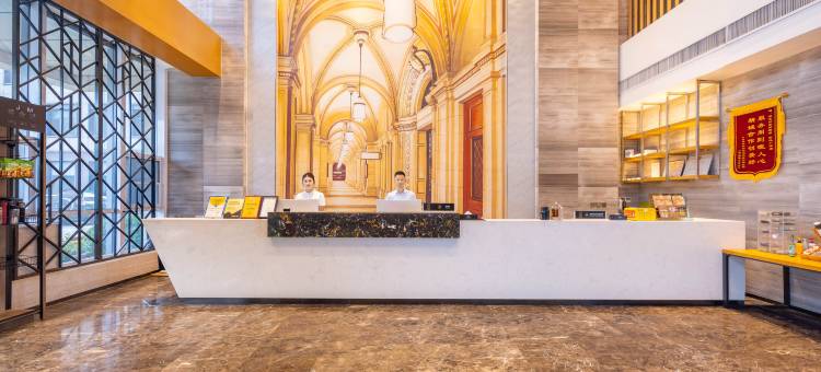 维也纳国际酒店(东营新区吾悦广场店)图片