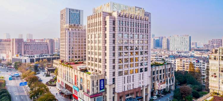 天港漫非酒店(宁波鄞州万达广场印象城店)图片