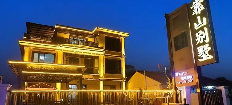 MountalnVllla|半山罕有·靠山民宿(丰宁大滩镇店)图片