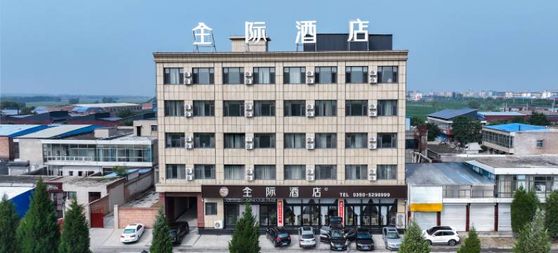 代县全际酒店图片