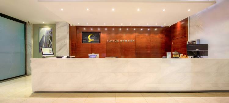 城市便捷酒店(湛江世贸大厦赤坎老街店)图片