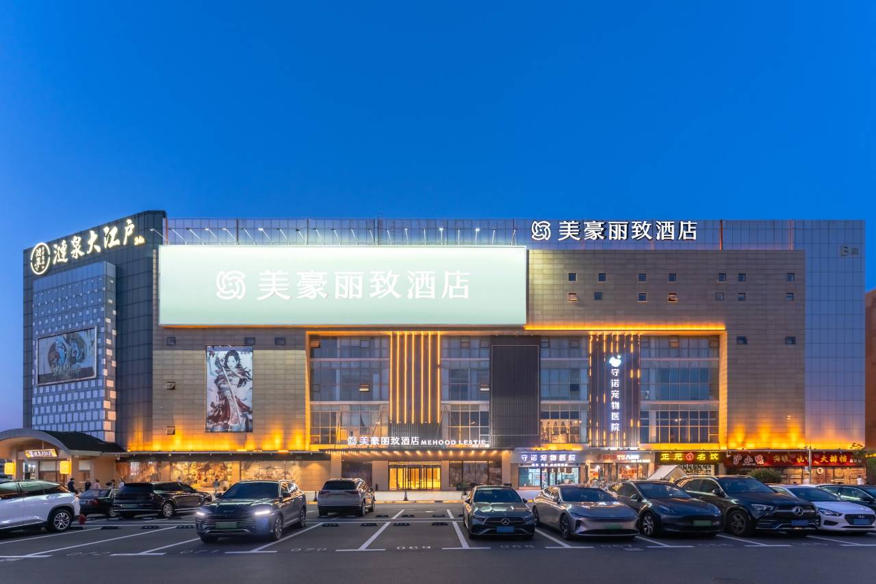 美豪丽致酒店(上海闵行日月光广场店)图片