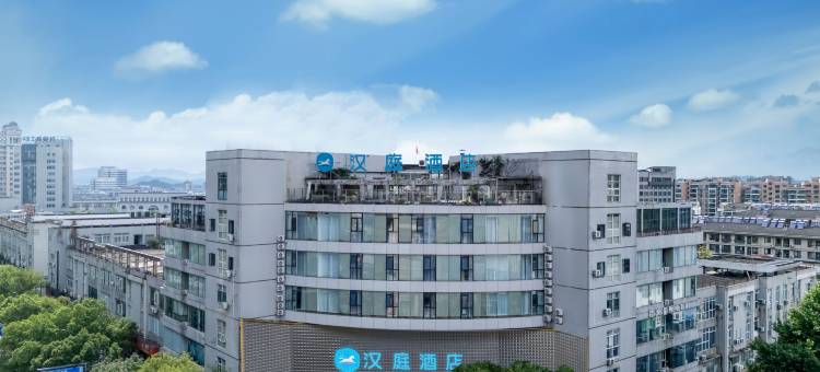 汉庭酒店(安吉胜利东路店)图片