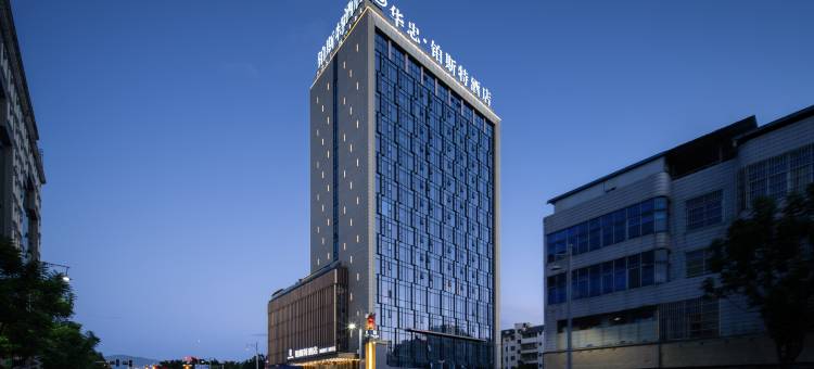 西昌铂斯特酒店(火把广场月亮湖湿地公园店)图片