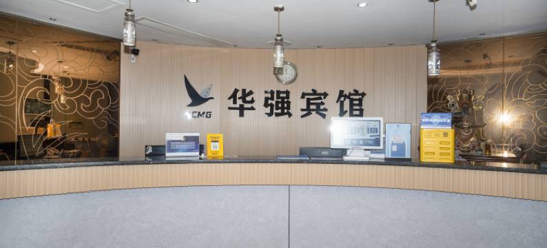 常州华强宾馆图片