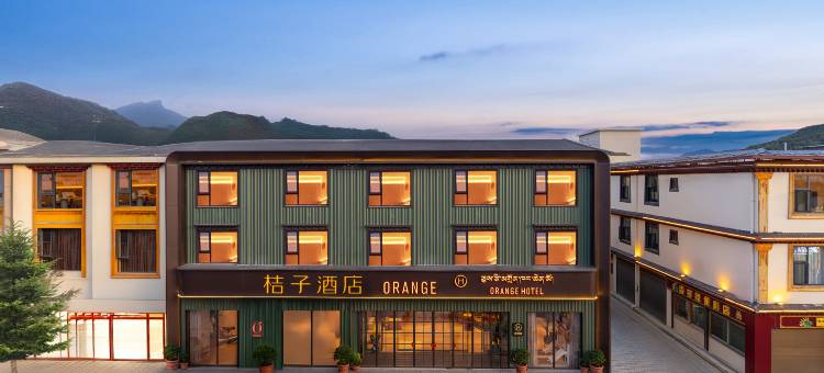 桔子酒店(香格里拉独克宗古城东门店)图片