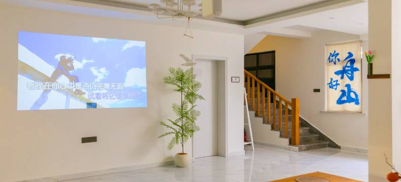 舟山朱家尖佑見宸汐民宿图片