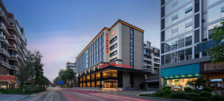 成都宽窄巷子希尔顿花园酒店图片