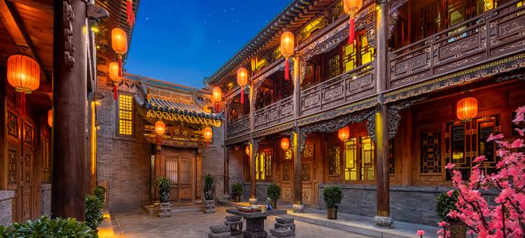 平遥聚宏源公馆(市楼店)图片