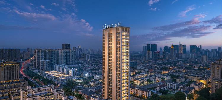 桔子酒店(郑州曼哈顿燕庄地铁站店)图片