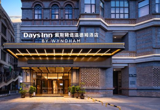 戴斯精选温德姆酒店外景图