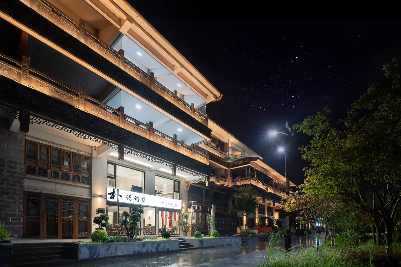 景宁朴语禧墅民宿(畲乡古城店)图片