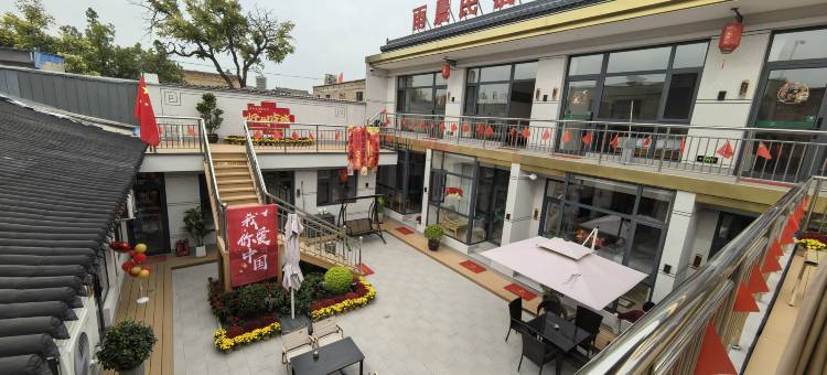 忻州雨晨民宿(忻州古城店)图片