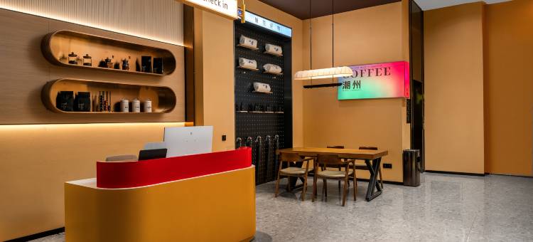 俪笙咖啡客房(潮汕高铁站店)图片