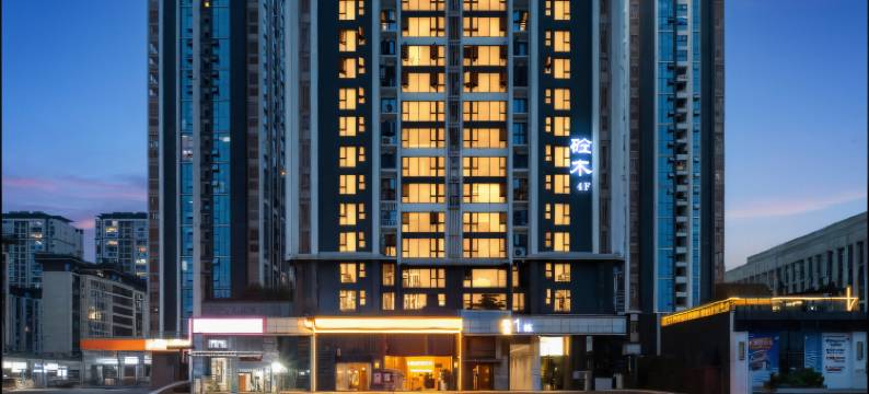 砼木·Extreme 工业 | 电竞酒店(宜宾西站万象宜宾天地店)图片