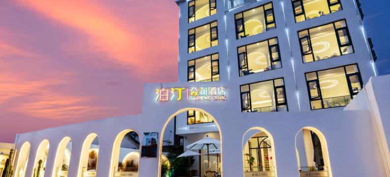 泊汀·暮澜民宿(北海银滩店)图片