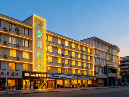 七鹿行家日酒店(成都双流国际机场东升地铁站店)