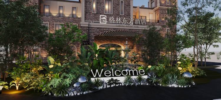 格林东方酒店(清镇吾悦广场店)图片