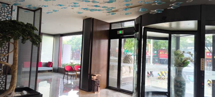 沄臻酒店(怀化火车站新天地广场店)图片