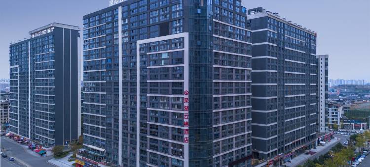 泉湖云锦智捷酒店(泉湖公园地铁站店)图片