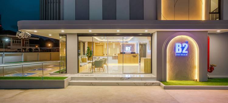 B2 那空帕侬尊贵酒店(B2 Nakhon Pathom Premier Hotel)图片