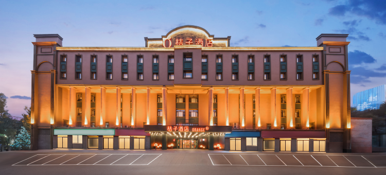桔子酒店(哈尔滨工业大学哈尔滨火车站店)图片