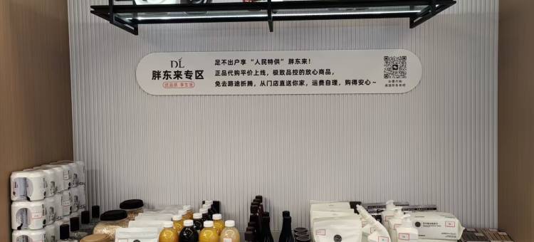 格林东方酒店(郑州新郑国际机场店)图片