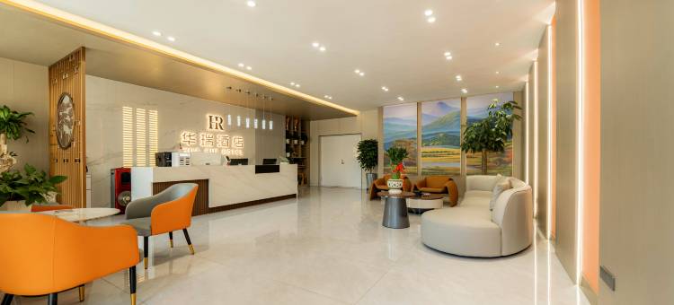 四子王旗华瑞酒店图片